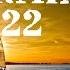 Trance History YearMix 2022 Vol 2 Omnia DRYM Talla 2XLC Solarstone Push Uplifting Trance