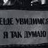 FREE УННВ X H8 HOOD Минск