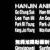 Naruto Shippuden The Blood Prison Ending Song Otakebi By Yusuke Kamiji