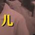 刘少奇的女儿 刘涛其人其事