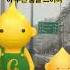 Countryhumans Duet Memes Toys Pikachu Animation