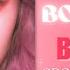 BLACKPINK BOOMBAYAH 붐바야 GROUP VOCAL COVER