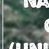 Lyrics Alicia Keys Lil Wayne Nat King Cole