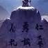 The BUSHIDO Code 武士道 Trap Bass Japanese Type Beat Hip Hop Mix By CURSED CROWN Free Beats