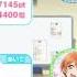 Love Live School Idol Festival Koi Ni Naritai AQUARIUM Expert