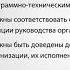 Административные меры защиты информации Организационные меры защиты информации