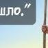 Новая песня ВРЕМЯ ПРИШЛО на стихи Ксении Павленко