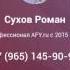 Просторная однушка 39 кв м в центре г Фрязино