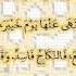 Sahih Bukhari Tricks 6961 4 CHAPTER Tricks In Marriages