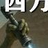 石老师说 西方伪史论是怎么回事 为什么我们要警惕它 石国鹏