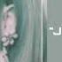 Ariana Grande Just Like Magic Official Clean Audio