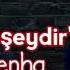Gence Qeseydi Rufan Tenha 2021 Official Audio