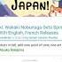 Kochoki Wakaki Nobunaga Gets Spinoff Story With English French Releases