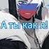 Freundinnen Im Gefängnis Подруги в тюрьме Countryhumans Edit Russia Germany Friends