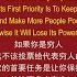 If You Are Poor 如果你是穷人