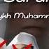 Who Are The Sururiyyah Shaykh Muhammad Amaan Al Jaami
