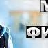 Тестостерон избавил меня от фимоза Какие отклонения лечит ЗГТ Синдром Кальмана и гипогонадизм