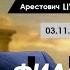 Арестович LIVE 56 Ответы на вопросы ApeironSchool