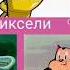 мультфильм Dvd меню 3