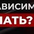 Как пройти первый шаг из 12 шаговой программы