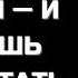 ПОГОВОРИ С СОБОЙ ТАК КАК ЕЩЁ НИКОГДА Карл Юнг