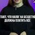 НАЛОГ НА БЕЗДЕТНОСТЬ обществознание егэ репетитор огэ