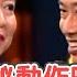 費玉清 神秘動作 暗示做那檔事 方芳撇清 像這種事不要問我啦 費玉清時間 純享段子 EP185 方芳