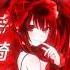 Tokisaki Kurumi Ara Ara Amv Edit Araara Kurumi Tokisakikurumi Amv Amvedit Anime Edit