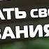 ПЕРЕПИСКИ ЯжеМать Я устанавливаю СВОИ ПРАВИЛА при аренде квартиры Сборник