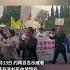 四通桥抗议两周年 全球声援寻找彭立发