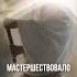 Даджаль против Пророка Иса мир ему