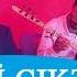 SEVDA ESRA DUMAN HOZAN SEZER 2020 HD