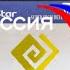 рекламные блоки и анонсы россия ГТРК Башкортостан 23 10 2002