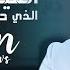 العادة السرية من وجهة نظر طبية