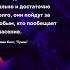 Если пугать Про жизнь цитаты цитаты цитати прожизнь прожиття цитатадня цитатыпрожизнь мозг
