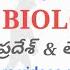 జ వ పర ణ మ Evaluation NARESH BIOSCIENCE