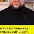 Почему вы терпели токсичные отношения психология отношения