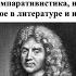 Выступление О В Гаврик Проблема самоидентификации в парадигме комического в романе Лицо Ангела