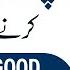 Public Speaking Tips Achi Taqreer Karne Ka Asaan Tarika Soban Attari Motivational Speech