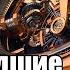 Часы Ulysse Nardin Freak История создания инновационных часов