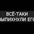 Короткий анекдот а как парашют открыть