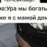тик ток превратился в телевизор подборка мемов