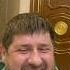 Рамзан Кадыров Это вам не сказки это война