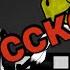 FNAF DC2 Clip Not The End на русском Full