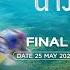 LIVE THE GRAND FINALE MISS THAILAND MISS COSMO THAILAND 2025
