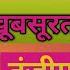 म स तफ ह ल जव ब म स तफ ह ल जव ब बह त ह स र ल अ द ज म पढ द य इस न त शर फ क एक ब र स न
