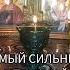 Защита от колдовства