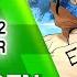 DR STONE Opening 2 Sangenshoku Full Cover
