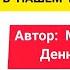 Осознанность Как обрести гармонию в нашем безумном мире Марк Уильямс Денни Пенман Слушать онлайн