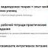 Интуитивное питание курс